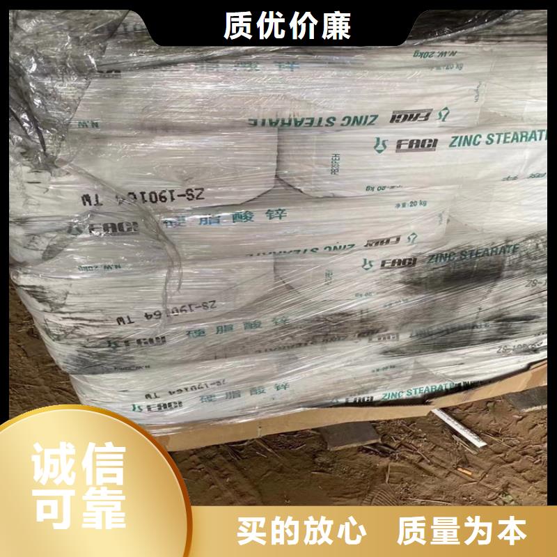 回收固化剂免费安装