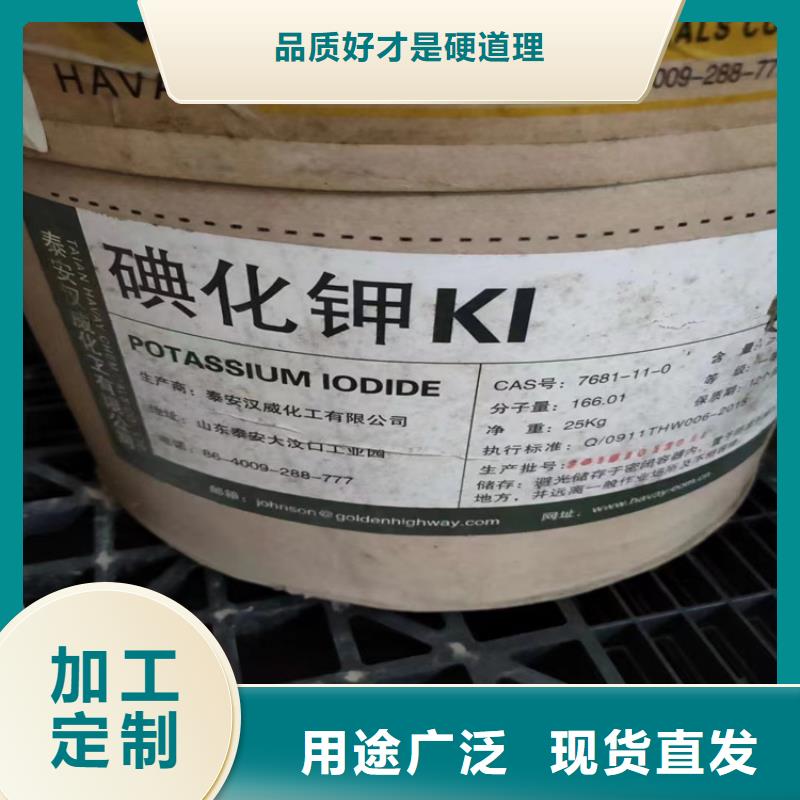 回收固化剂支持定制贴心售后
