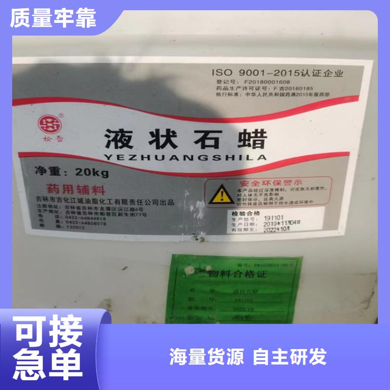 回收固化剂讲信誉保质量