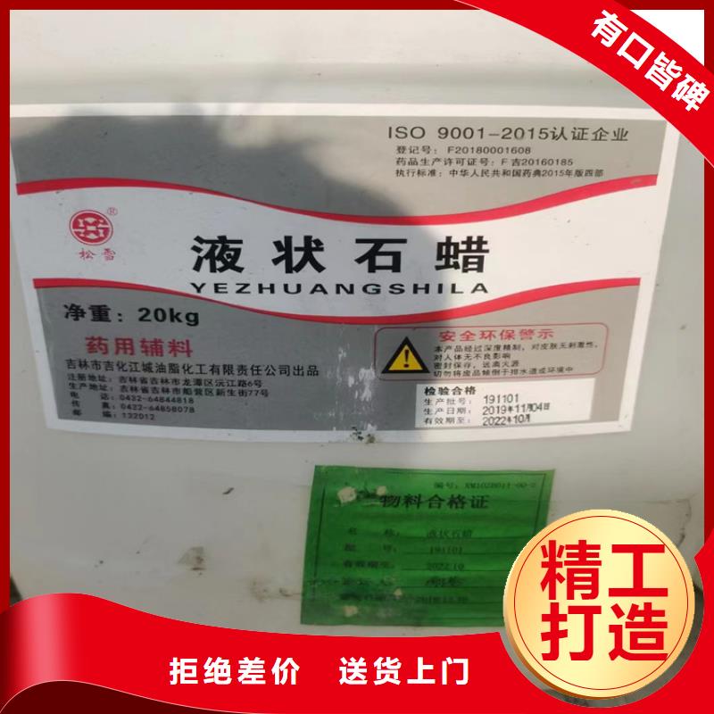 回收固化剂支持定制贴心售后