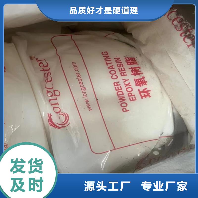 回收固化剂-回收橡胶促进剂现货满足大量采购