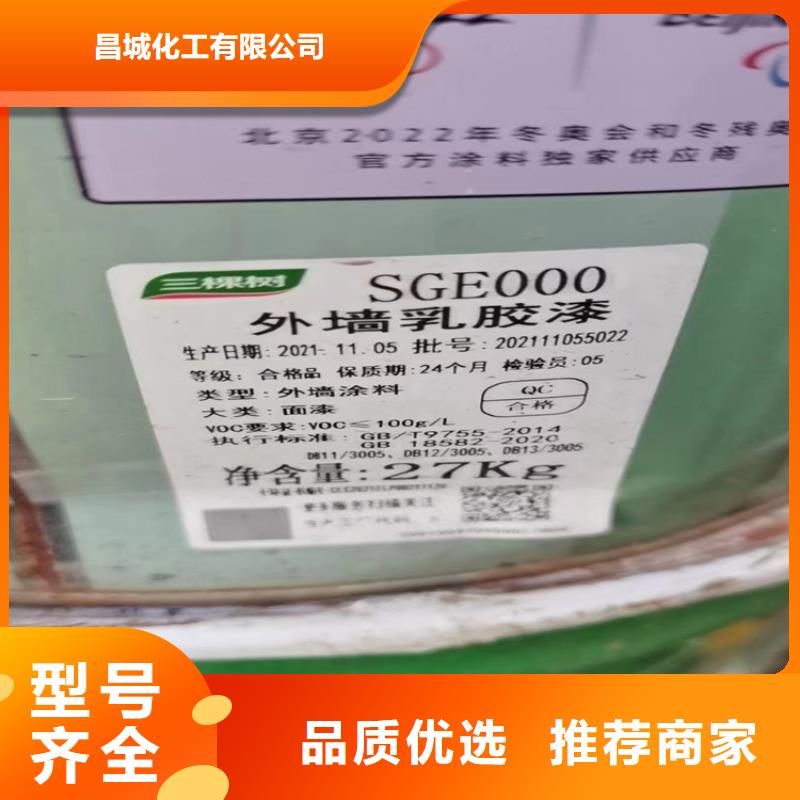  回收固化剂厂家直销放心