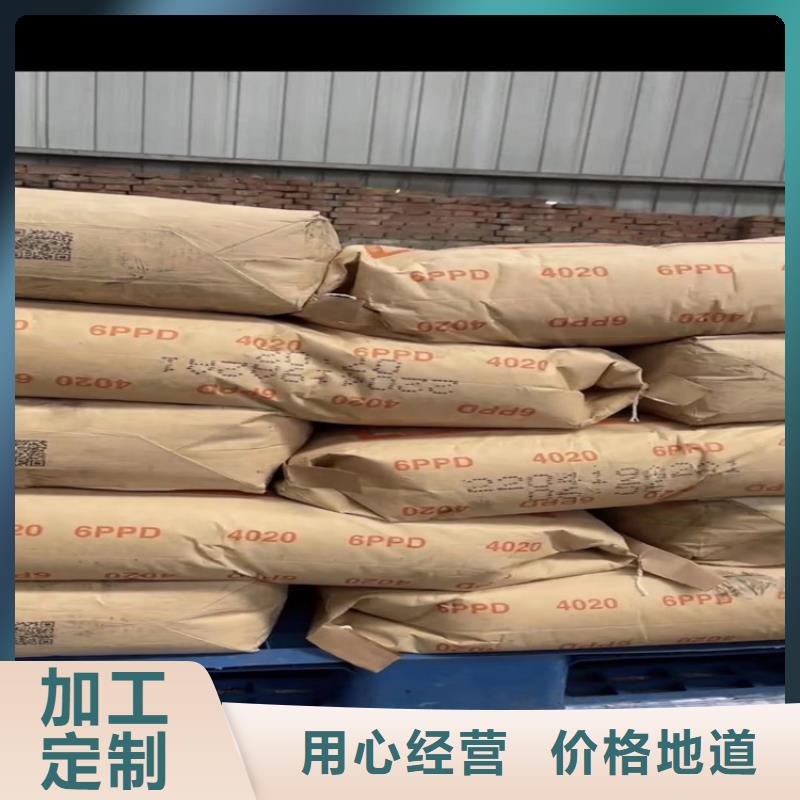 回收固化剂现货充足