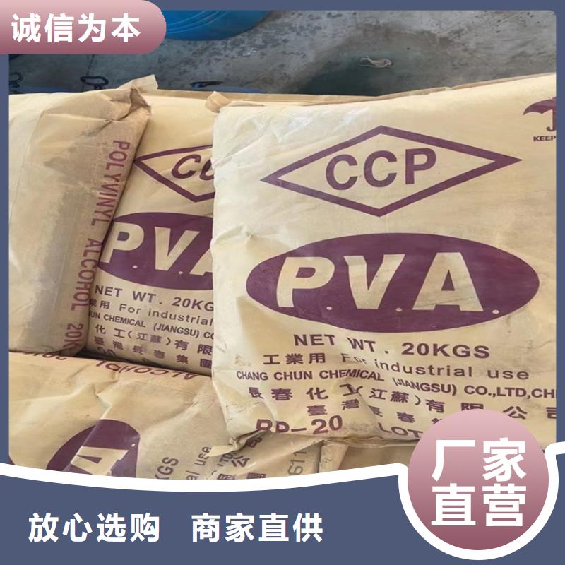  回收固化剂厂家直销放心