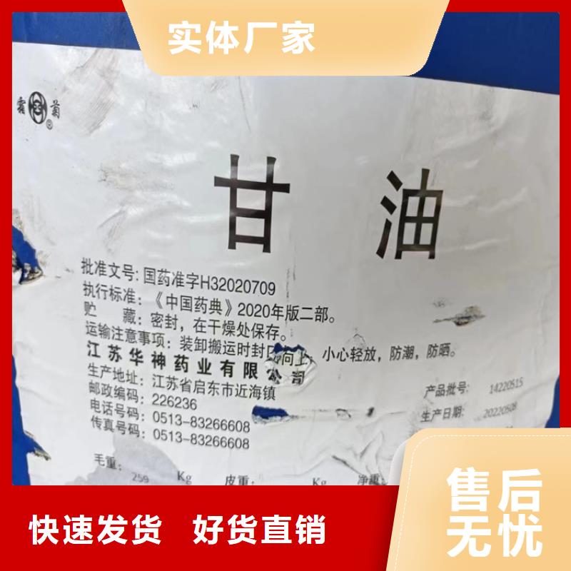 回收固化剂支持定制贴心售后