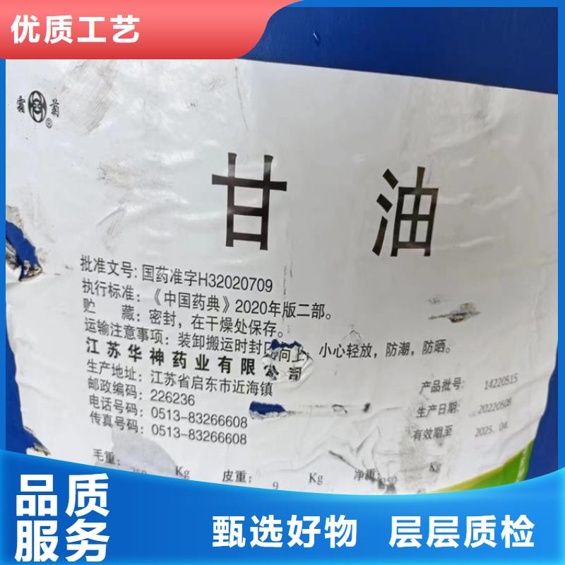 回收固化剂现货充足