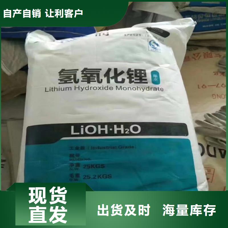 回收固化剂定制批发