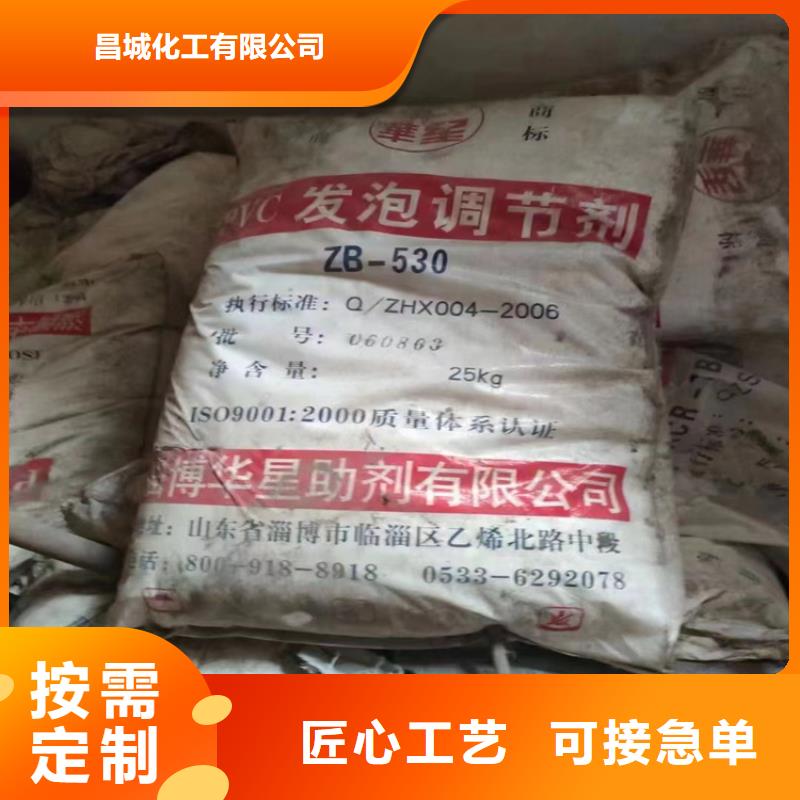 回收固化剂量大从优