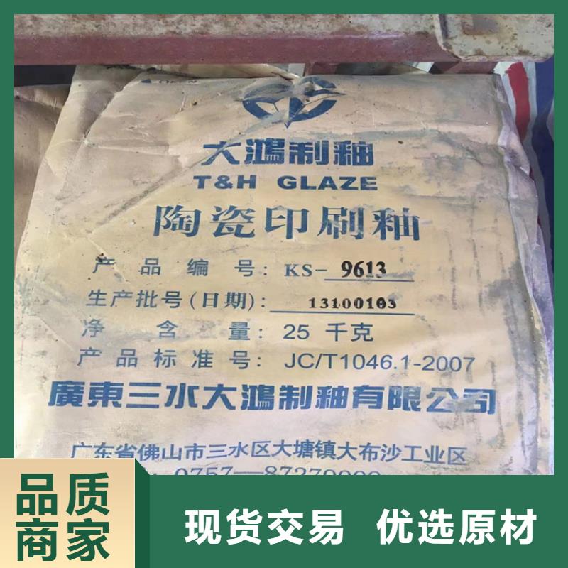 回收固化剂厂家实力雄厚