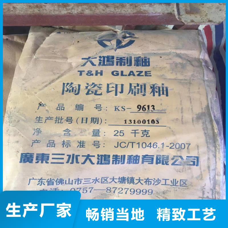 回收固化剂大量现货供应