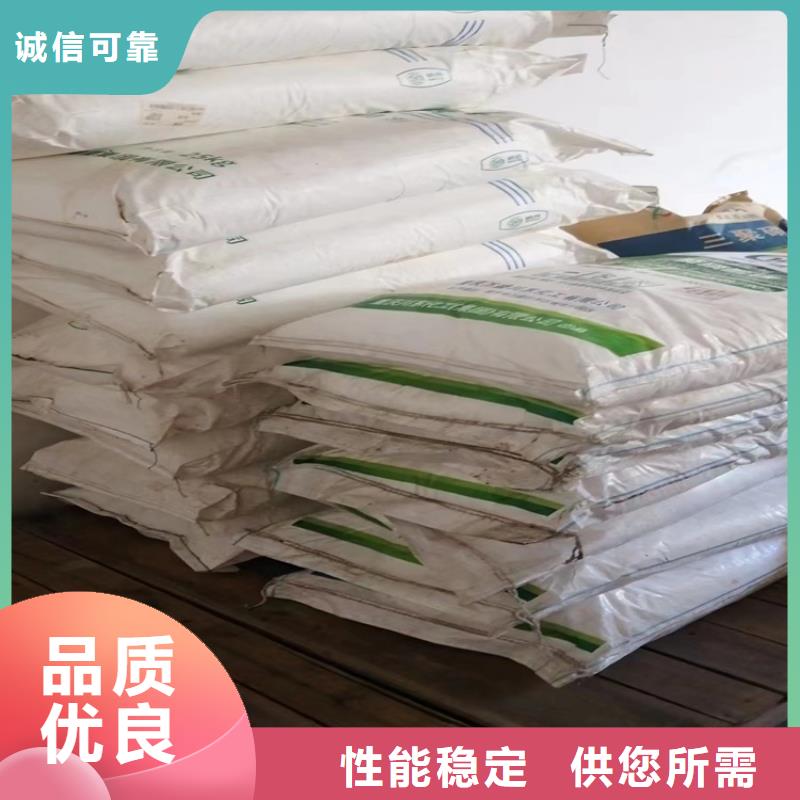 回收固化剂一对一为您服务