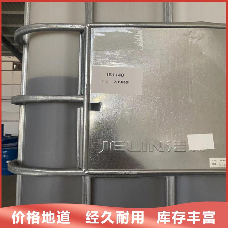 回收固化剂回收溶剂厂家现货批发