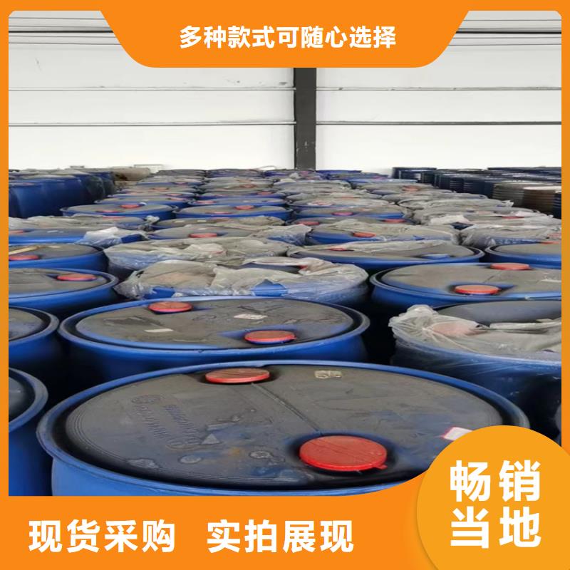 回收固化剂老品牌厂家