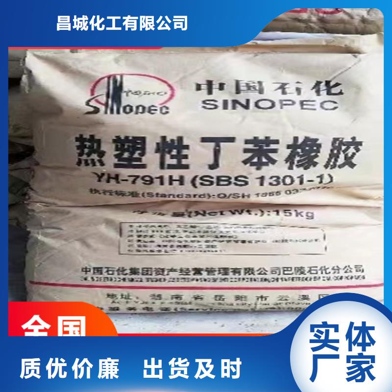 甄选:出货快回收固化剂 【回收溶剂】现货快速采购-回收热熔胶