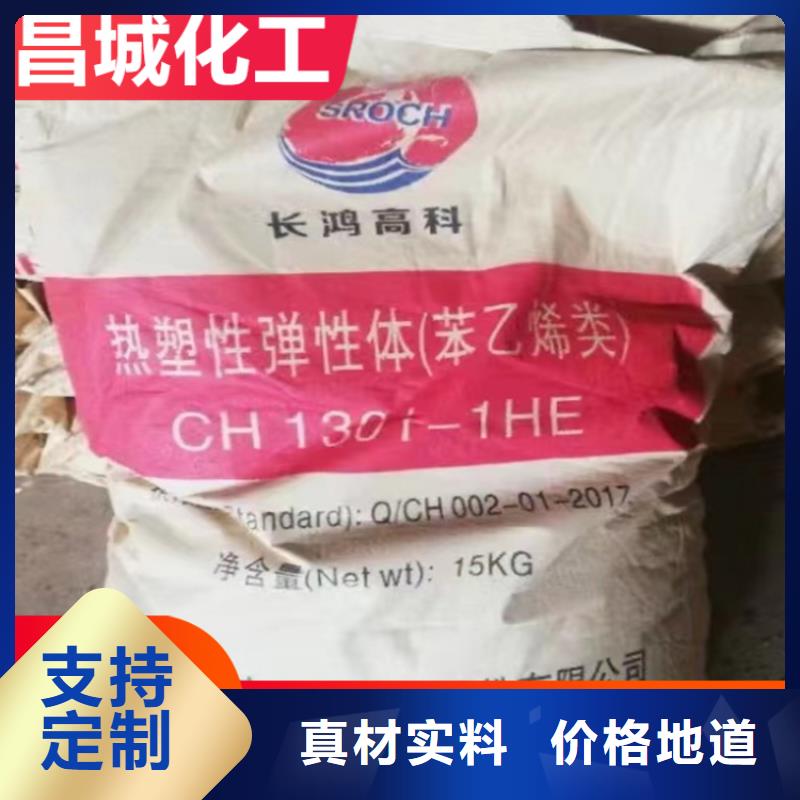回收固化剂厂家实力雄厚