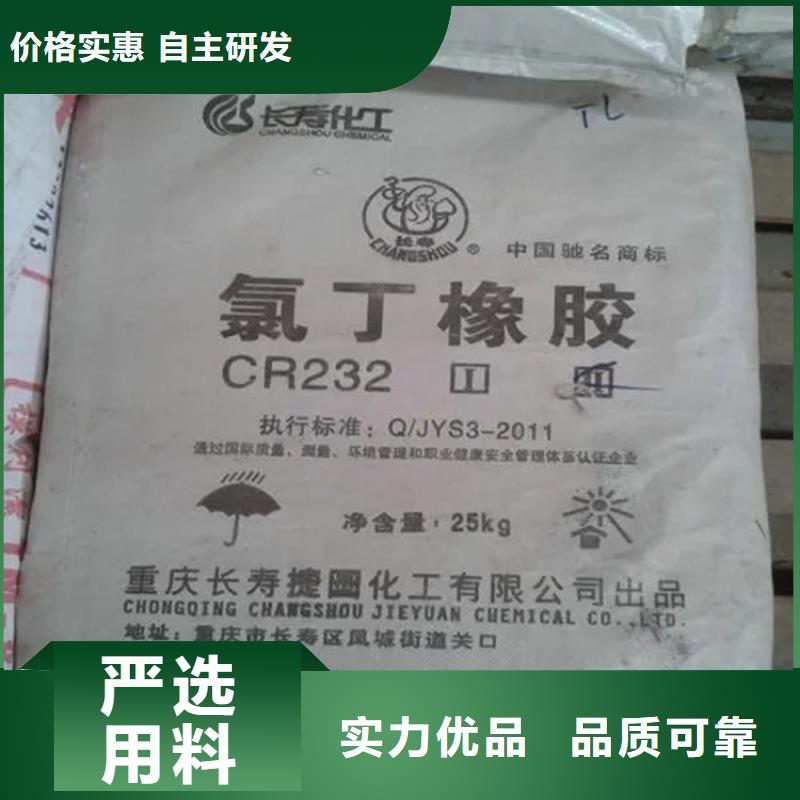  回收固化剂货源充足