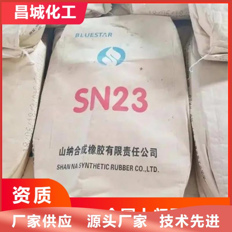 回收固化剂厂家实力雄厚