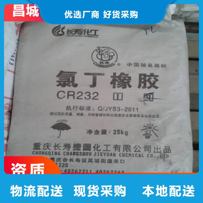 回收固化剂厂家实力雄厚