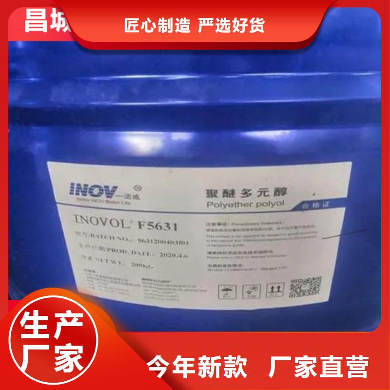 回收固化剂现货充足