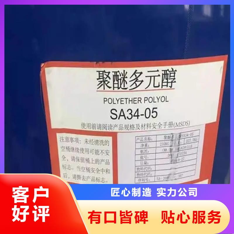 甄选:出货快回收固化剂 【回收溶剂】现货快速采购-回收热熔胶