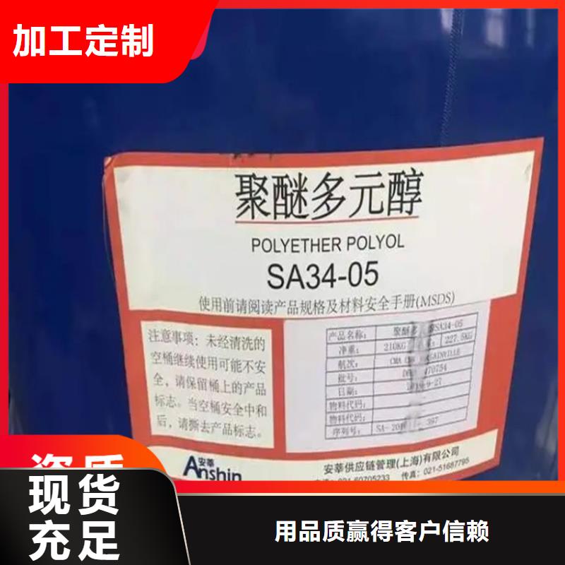 回收固化剂色精回收材质实在