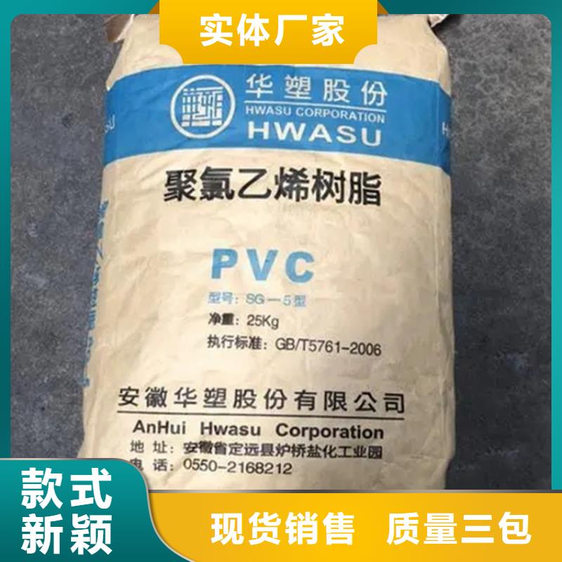 回收固化剂色精回收多种规格库存充足