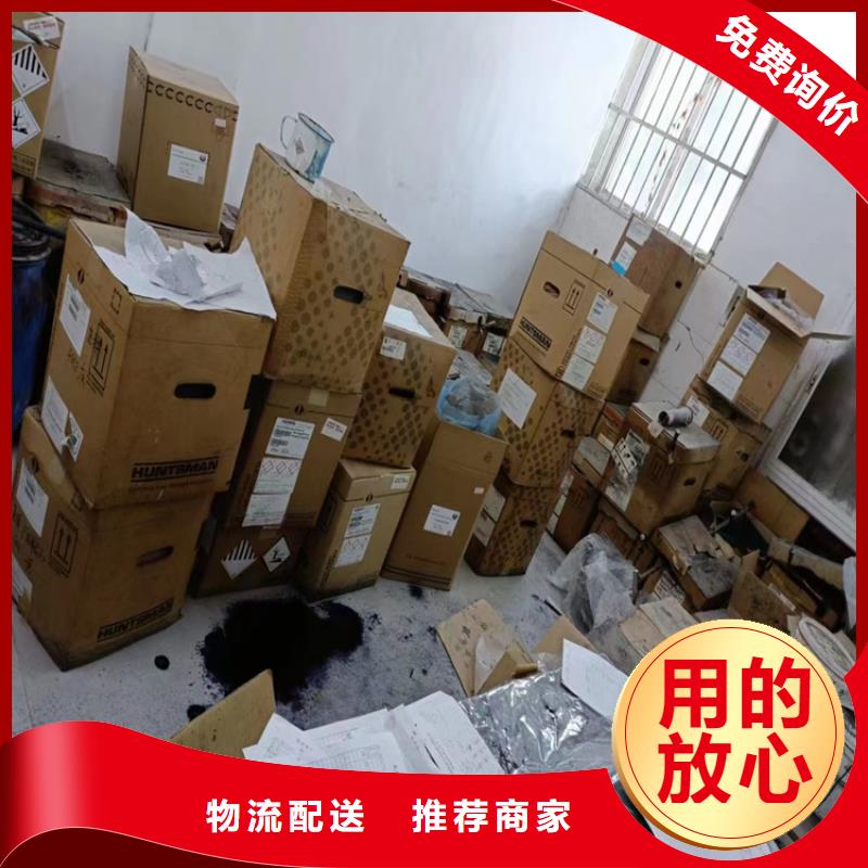 回收石蜡回收白油优选厂家