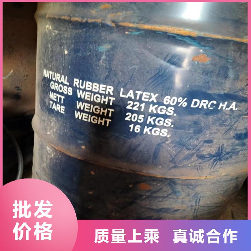 --支持大批量采购【回收石蜡】_回收聚醚品质过硬