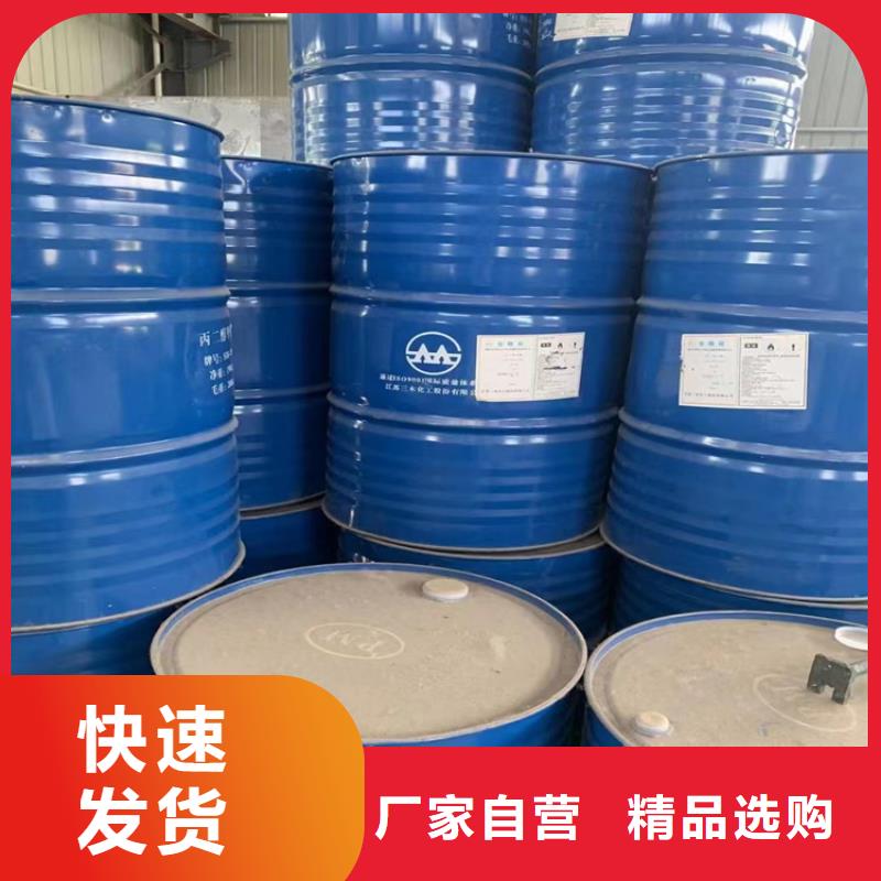 【回收石蜡】日化原料回收工艺成熟