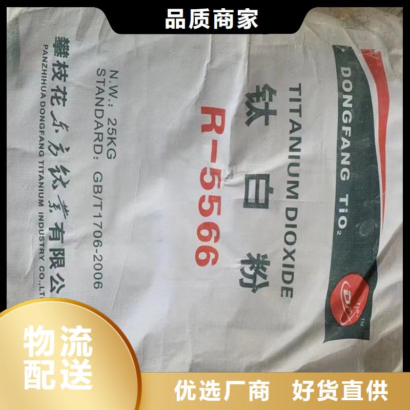 回收石蜡回收溶剂快捷的物流配送