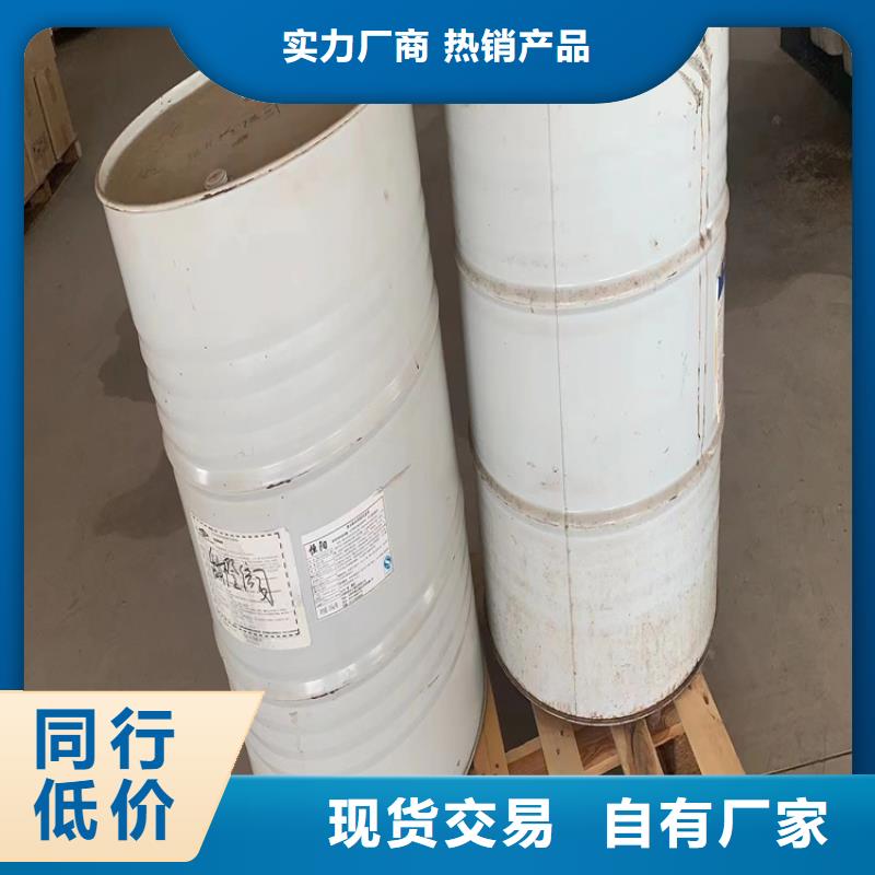 回收石蜡_回收树脂工厂直销