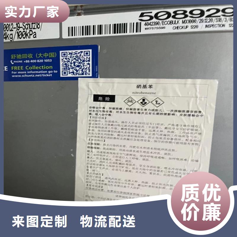 回收石蜡_化工原料回收国标检测放心购买