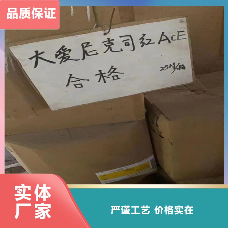 回收石蜡真诚合作