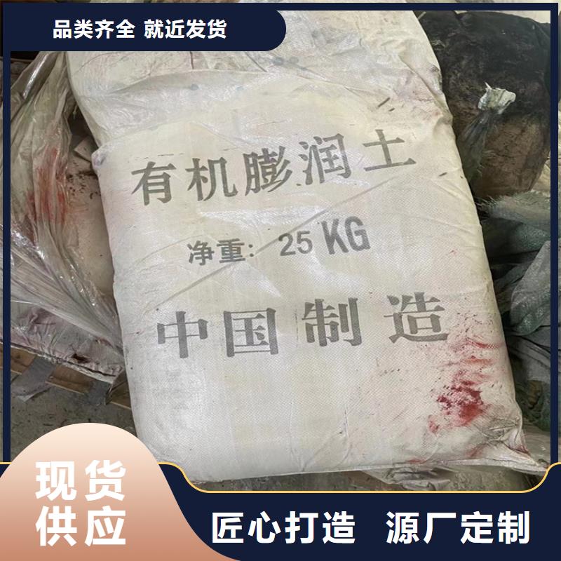  回收石蜡精选厂家好货