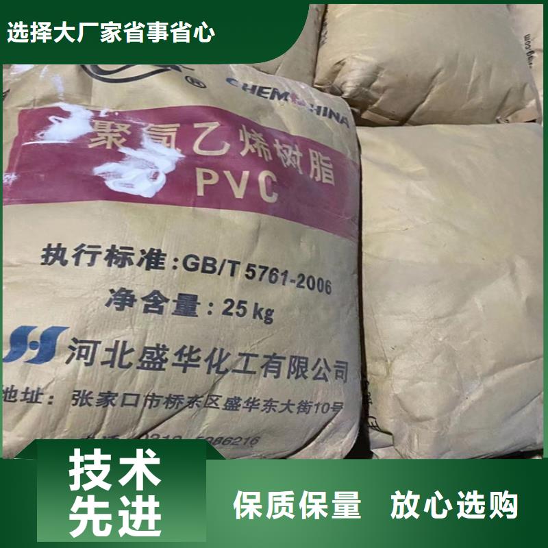 【回收石蜡回收溶剂拒绝中间商】
