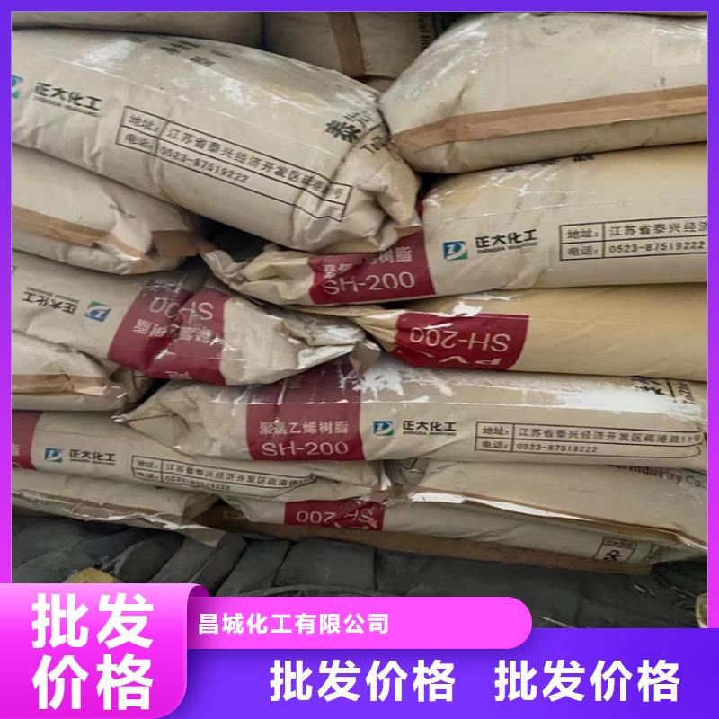 回收石蜡现货采购