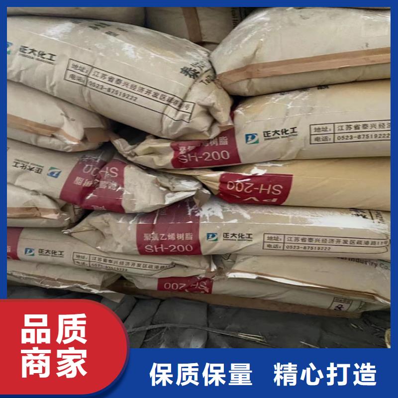 回收石蜡为您提供一站式采购服务