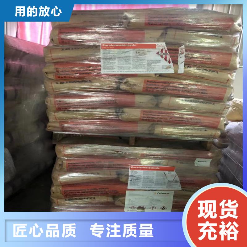 回收石蜡现货直发