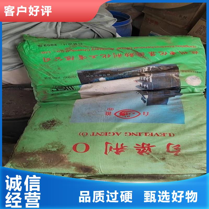  回收石蜡好产品好服务