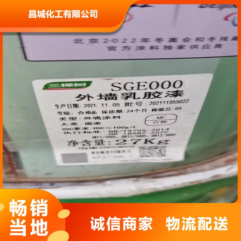 回收石蜡回收铂金水对质量负责