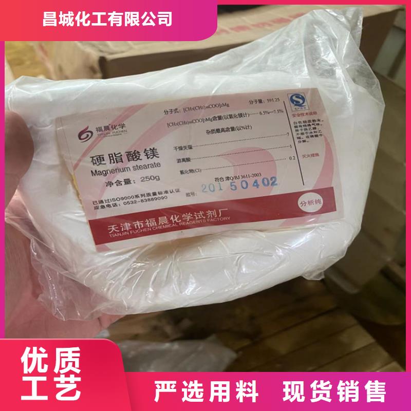 回收石蜡价格公道合理