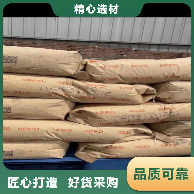 回收石蜡量大更优惠