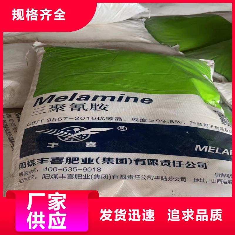 回收石蜡_回收树脂工厂直销