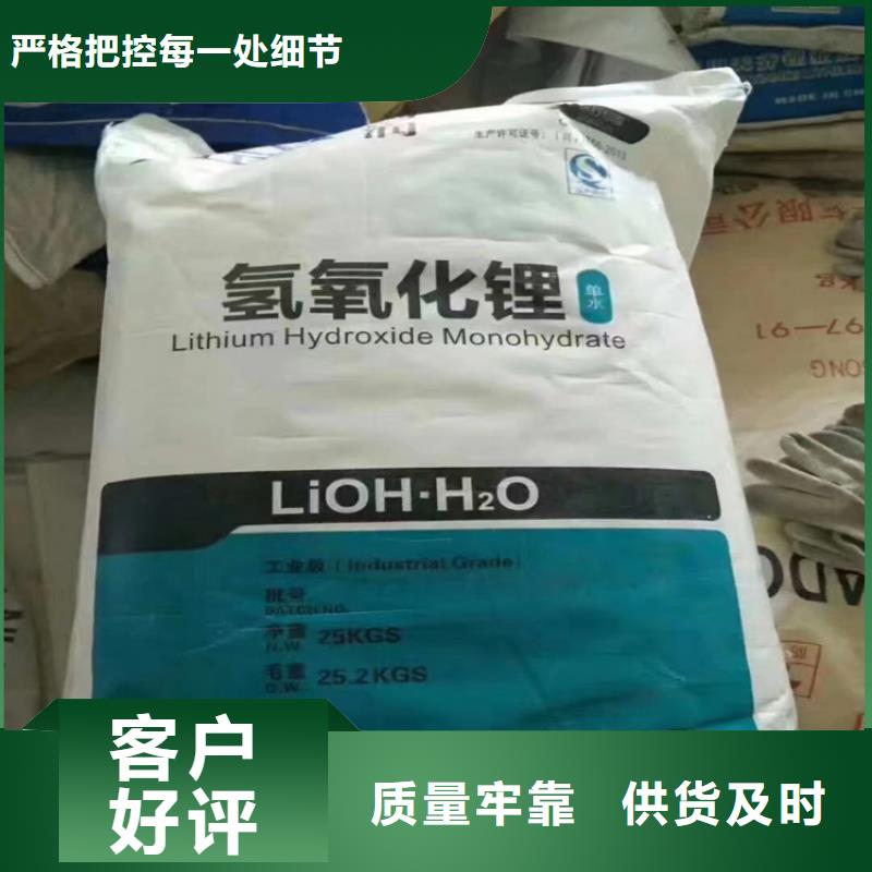 回收石蜡现货采购