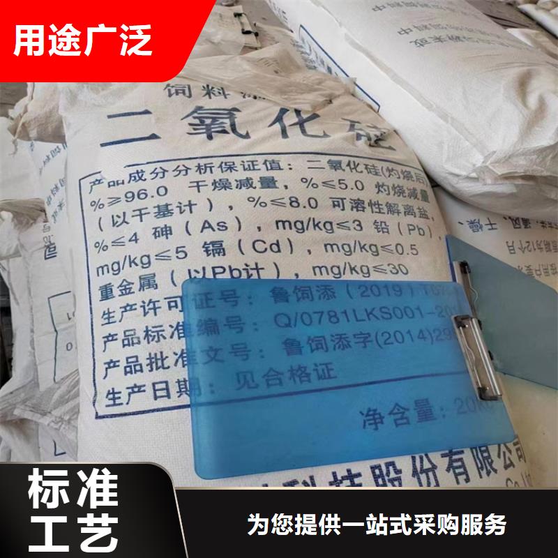 回收石蜡回收白油优选厂家