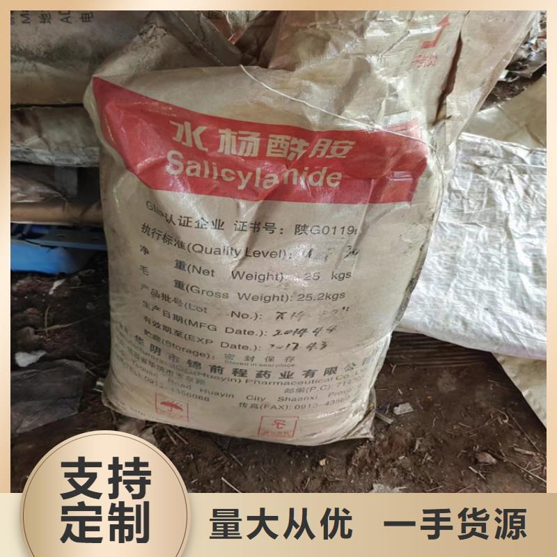 回收石蜡现货直发