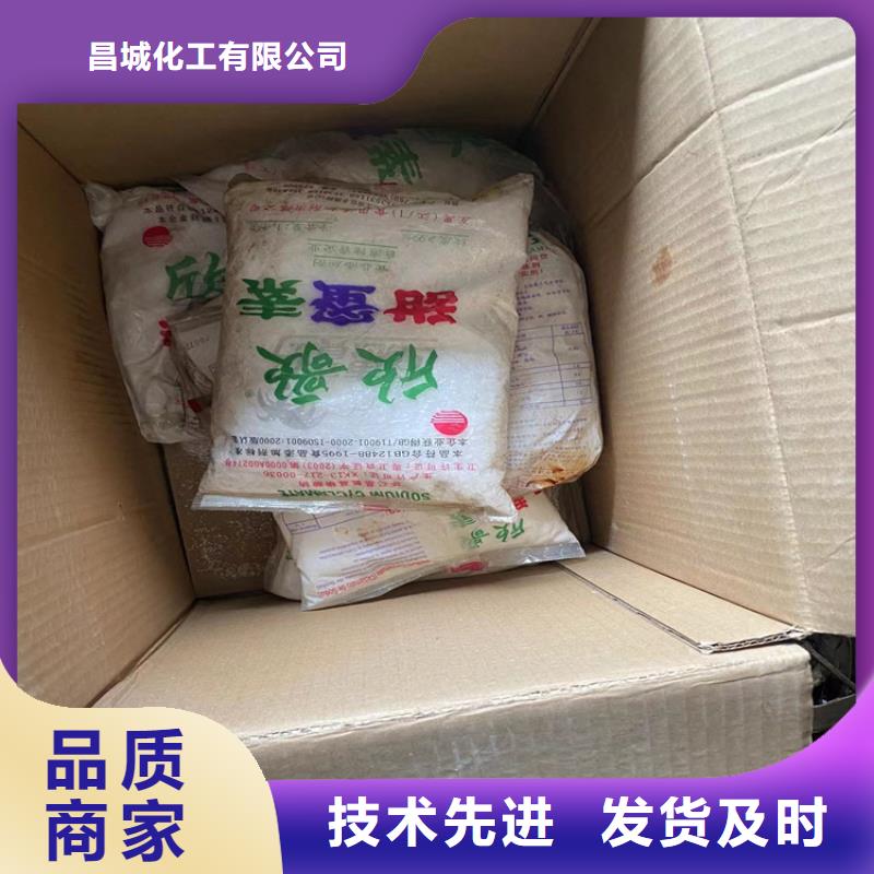 回收石蜡源厂直销