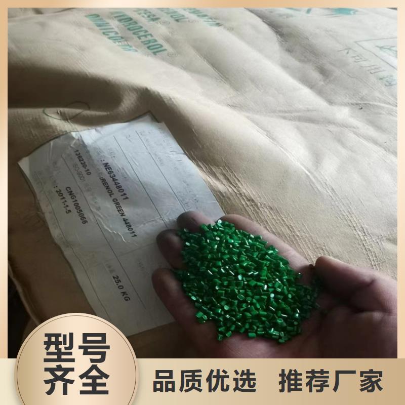 回收石蜡源厂直销