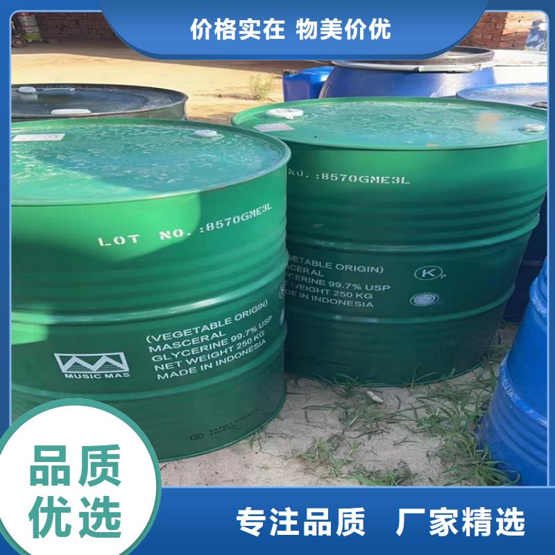  回收石蜡海量现货直销