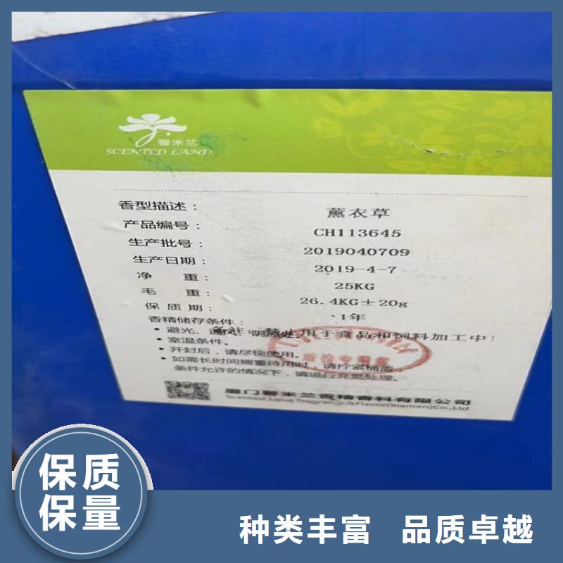 【回收石蜡】日化原料回收工艺成熟